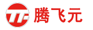 包頭市騰飛元金屬結(jié)構(gòu)（集團(tuán)）有限公司